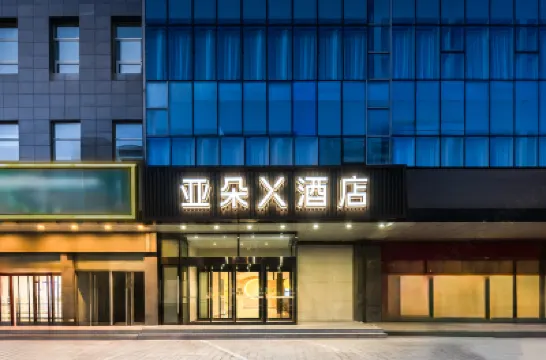 Atour X Hotel Beijing Zhongguancunkexuecheng Sijiqing Hotels in Xiang Mountain, Badachu Scenic Spot