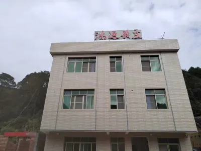 Yangshan Hongyun Farm Hotel in zona Guangdong First Peak Resort