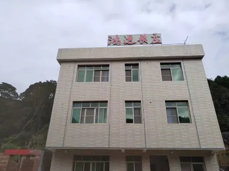 Yangshan Hongyun Farm Отели рядом с достопримечательностью «Guangdong First Peak Resort»