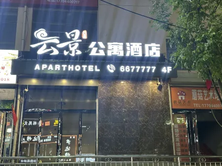Yunxi Yunjing Apartment Hotel Отели в г. Лунси