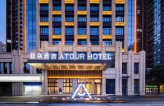 Atour Hotel Hotels near Hunan International Convention and Exhibition Center
