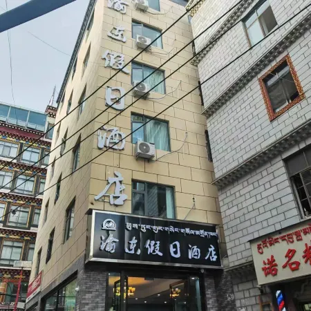 Lhasa Yudong Holiday Hotel (Jokhang Temple Branch)