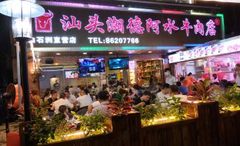 Meijia Apartment (Shenzhen Overseas Chinese Town Baishizhou Subway Station)