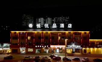 Xiyue Premium Hotel (Lanzhou Dingyuan Expressway Exit Damingcheng Branch)