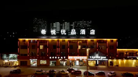 Xiyue Premium Hotel (Lanzhou Dingyuan Expressway Exit Damingcheng Branch) Отели в г. Юйчжун