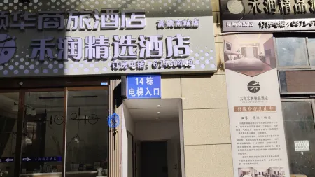 Lecheng Private Shadow Theme Hotel (Kunming South High-speed Railway Station University Town) Отели рядом с достопримечательностью «Kunming University of Science and Technology Chenggong Campus Library»