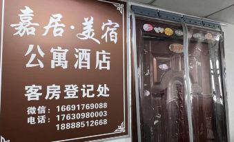 Jiaju · Meisu Apartment Hotel (Xinyang Tianrun Square Railway Station)