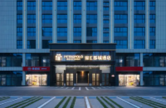 Jinjiang City Hotel (Wanguo City, Fuyuan West Road, Changsha) Hotels in Changsha