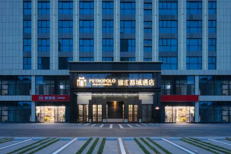 Jingjiang Metropolo Fuyuan West Road Changsha Hotel Отели рядом с достопримечательностью «Xiufengshan Park»