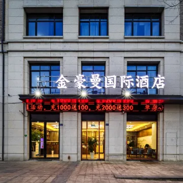 Jinhaoman International Hotel (Haining Zhejiang University International Campus)