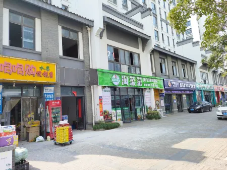 Binhai Yiju Unmanned Intelligent Beauty Hotel