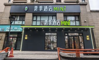 Changee Hotel MINI (Beijing Daxing Nanjiao Tumor Hospital)