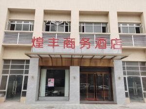 Huangfeng Business Hotel Foshan