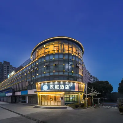 HanTing Hotel (Shanghai Jiading Bailian Shopping Center) Hoteles cerca de Jiading Sports Centre (Southwest Gate)