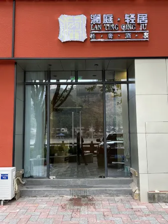 Yingjing Lanting Light Residence Luxury Hotel Отели рядом с достопримечательностью «Niubei Mountain»