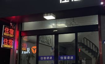 Ninghai Tonghai Online Booking Accommodation