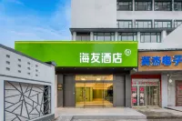 Hi Inn Hotel (Wuxi Shenglimen Subway Station) Hôtels à : Wuxi