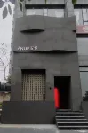 Anyue Hotel (Yichun High-speed Railway Station Wanda)