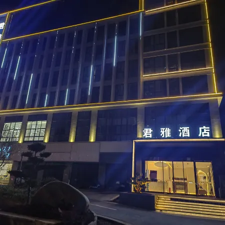 Junya Hotel (Jiaxing Pinghu Xincang Branch)