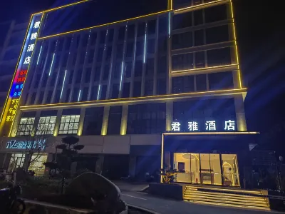 Junya Hotel (Jiaxing Pinghu Xincang Branch) Отели рядом с достопримечательностью «Anshan Xiaocui»