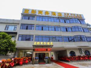 Blue Shadow Business Hotel (Jingdezhen North High-speed Railway Station)