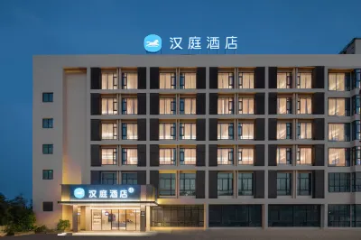HanTing Hotel (Wuhu Sanshan Economic Development Zone Yuxia Road) Hotel in zona Hengshan Passenger Transport Terminal