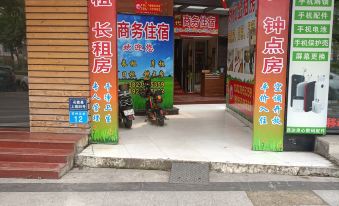 Shidai Hostel (Zhongshan Tanshen North Road)