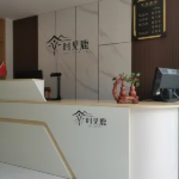 Shijianlu Homestay (Tekes Baguacheng Lijie)