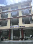 Kangding Kangxin Homestay (Qingge Guangchang)