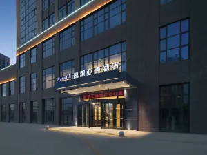 Kyriad Hotel (Kashgar Examination and Approval Bureau)