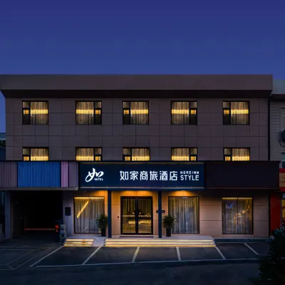 如家商旅飯店（濟南山東省腫瘤醫院正北門店） 王府庄附近的飯店