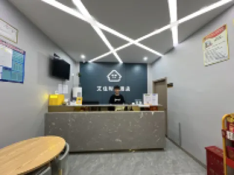 Aizhu  Hotel (Huai'an University Town)