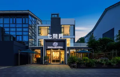 Qijianfang Design Hotel Hotels near Donghuayuan Trade Market (Donghuayuan Hospital East)