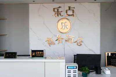 Le Point Business Hotel Hotel a Lushan Railway station Business Circle