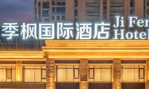 Jifeng International Hotel (Xuancheng Jingxian Branch)