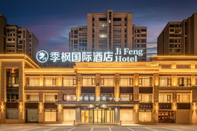 Jifeng International Hotel (Xuancheng Jingxian Branch) Hotels in 