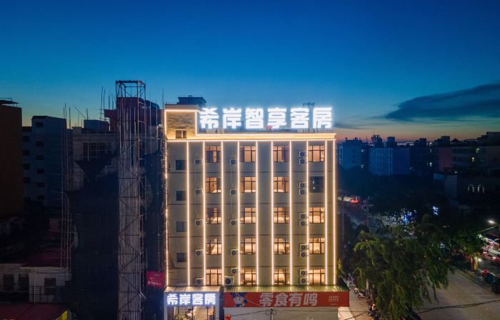 Ledong Xi'an Smart Guesthouse