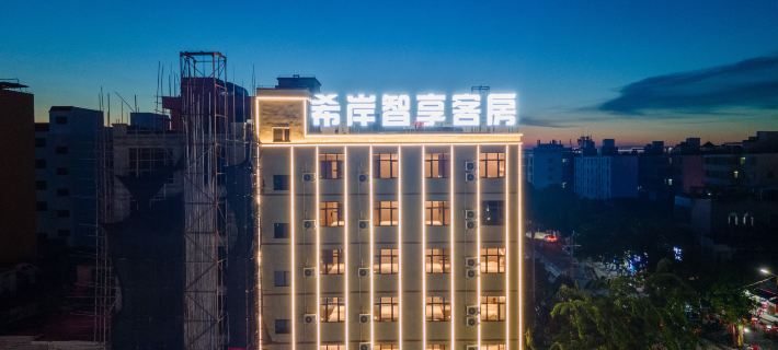 Ledong Xi'an Smart Guesthouse Ledong Li Özerk İlçesi otelleri