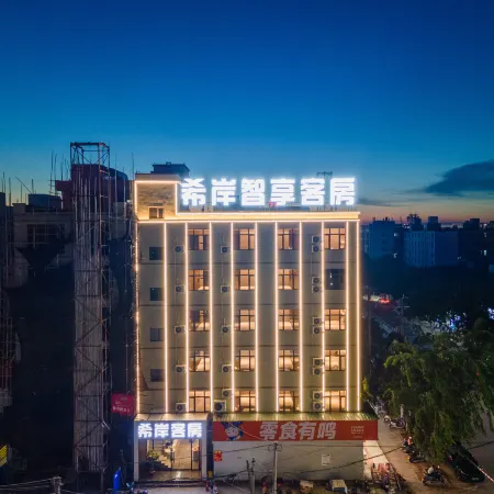 Ledong Xi'an Smart Guesthouse Отели в г. Ледун