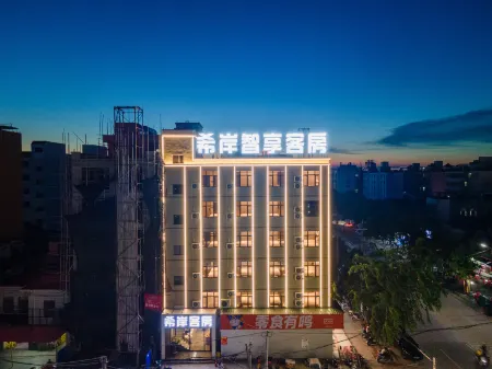 Ledong Xi'an Smart Guesthouse Отели рядом со станцией Ledong Railway Station