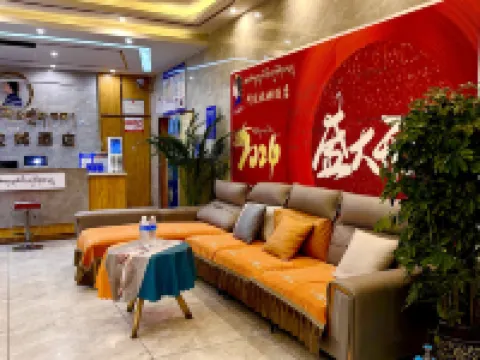 Ajialam Hotel Hotels in Maqin