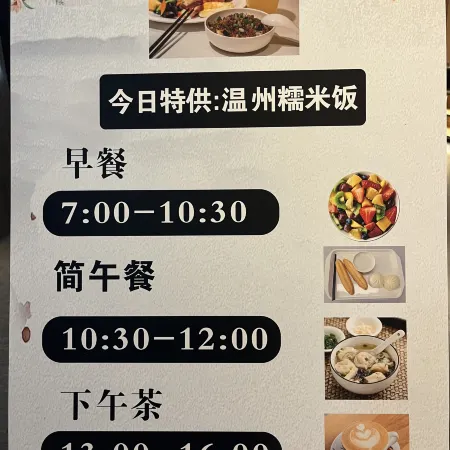 the Origin Hotel (Wenzhou Wuma Street)