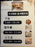 the Origin Hotel (Wenzhou Wuma Street) - Desayuno