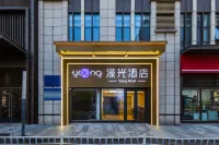 Young Hotel Các khách sạn gần CPC Beijing Fangshan District Committee Party School