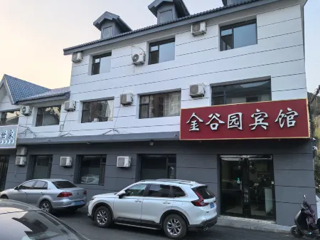 Fangshan Jinguyuan Hotel Отели в г. Фаншань