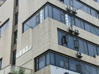 桐廬禧越飯店（桐廬中心廣場店）