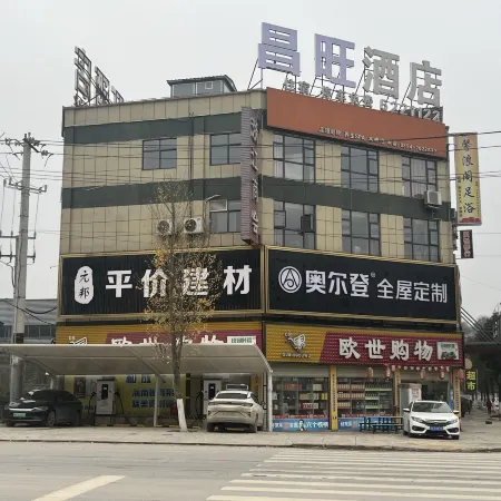 Guiding Changwang Hotel