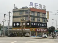貴定昌旺飯店 貴定站附近的飯店