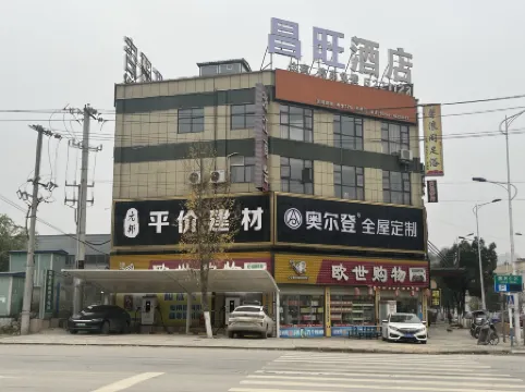 Guiding Changwang Hotel