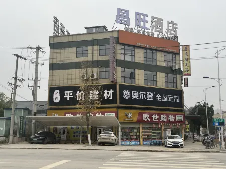 Guiding Changwang Hotel Отели в г. Гуйдин